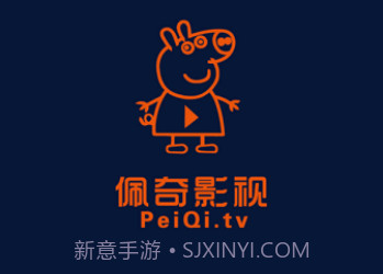 佩奇影视免费版v1.0.0.8截图