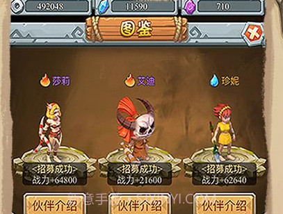 疯狂酋长(送万元充值)v1.0.6截图