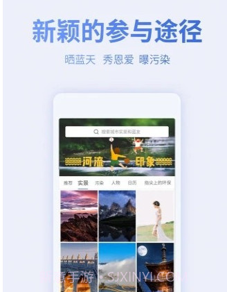 雷达云图v5.9.11截图