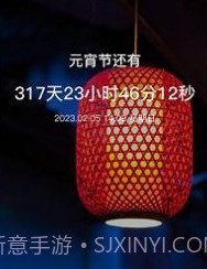 生日时光纪念日v1.11截图