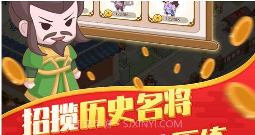 主公里边请v1.0.10截图