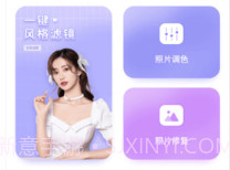 青梅相机v1.0.9截图