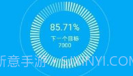 常常记V1.8截图