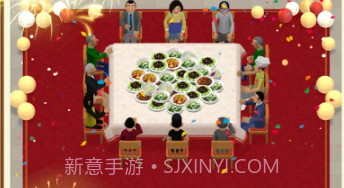 采山开餐厅v1.0.7截图