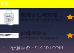 绘朝马克笔v1.6截图