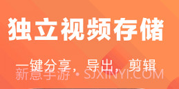 高清手游录屏v8.8.10截图