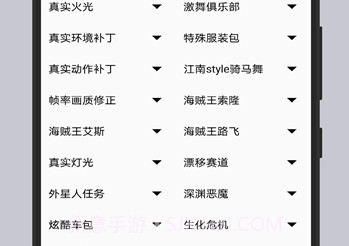 GTSAOOLv5.6截图