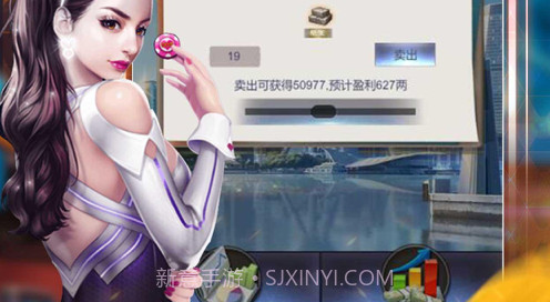 极品首富v1.15截图