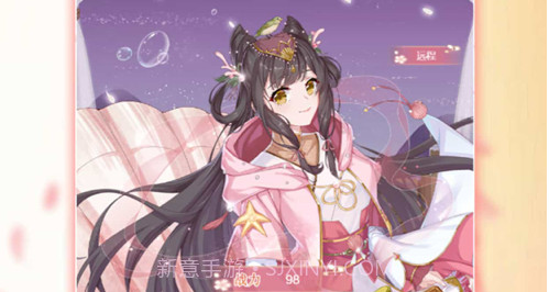 女皇养成日记v1.11截图