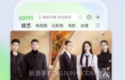 爱奇艺手机版v15.2.4截图