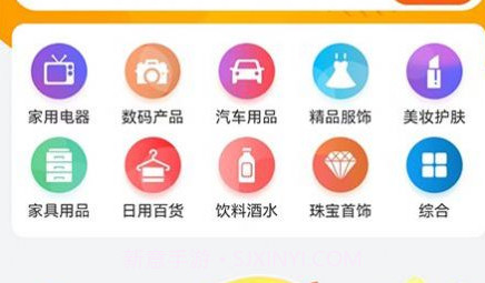 众衍优品v1.0.9截图