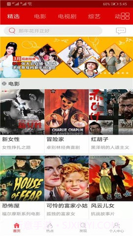 U猫影视4.0.11截图