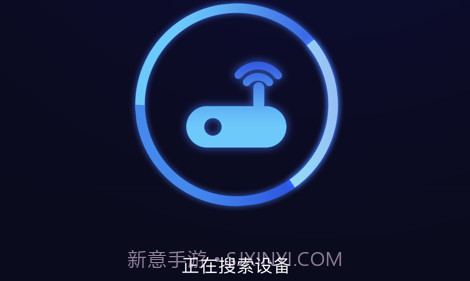 吉鲁投屏最新版v1.0.5截图