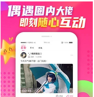 卟呤卟呤v1.0.14截图