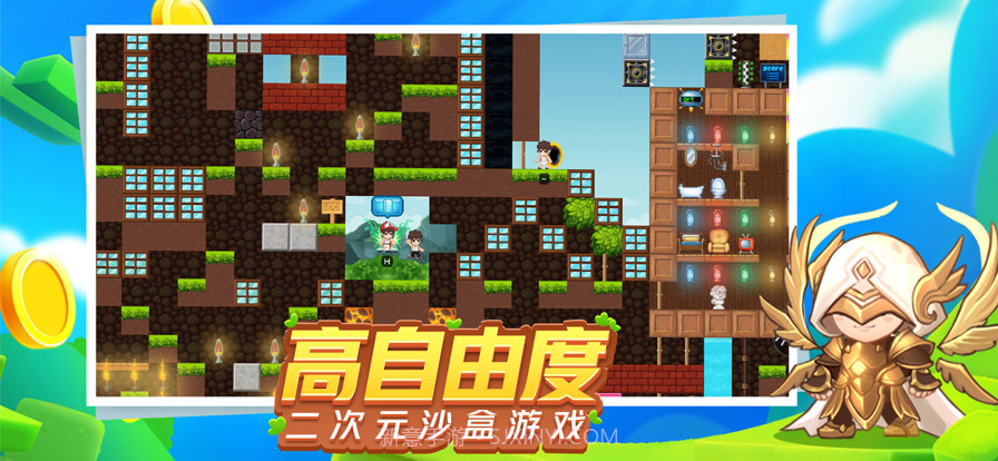星球建造大师v1.13截图