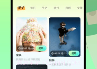 指尖魔力秀v1.7截图