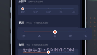 旭长录屏软件v1.0.10截图