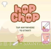 小猪挥砍v1.0.13截图