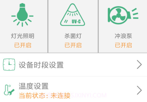 Smart Xiaoli SunsunV2.0.7截图