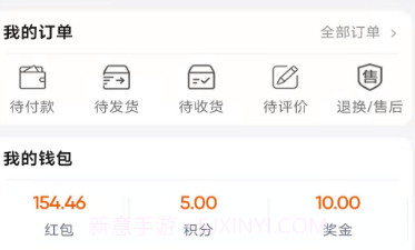 投投优品v1.9截图