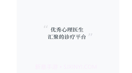 中正医生v1.9截图