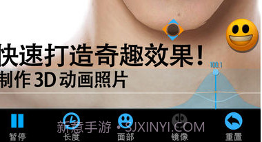 Mug Lifev1.7截图