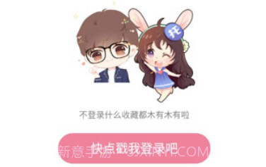 物语漫画v1.8截图