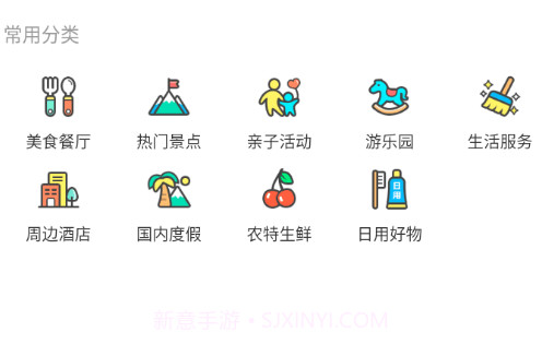 侠侣亲子游v1.0.7截图