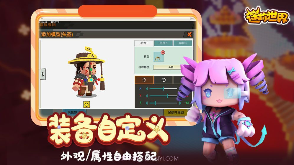 迷你编程v1.6.4截图