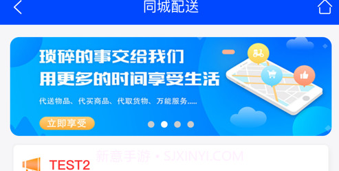 码科用户端v3.0.10截图