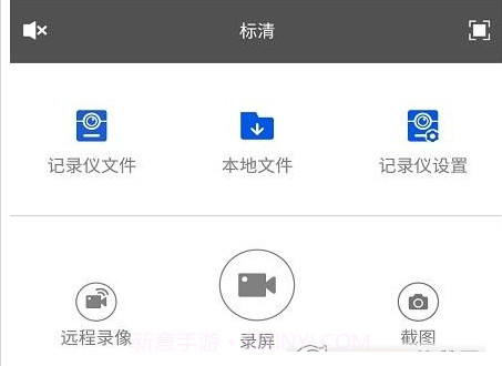 小翼视讯vT0GLAPP-BZ-0.00.8截图