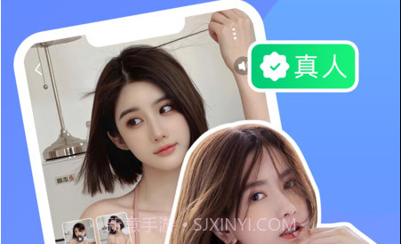 知爱婚恋v3.0.4截图