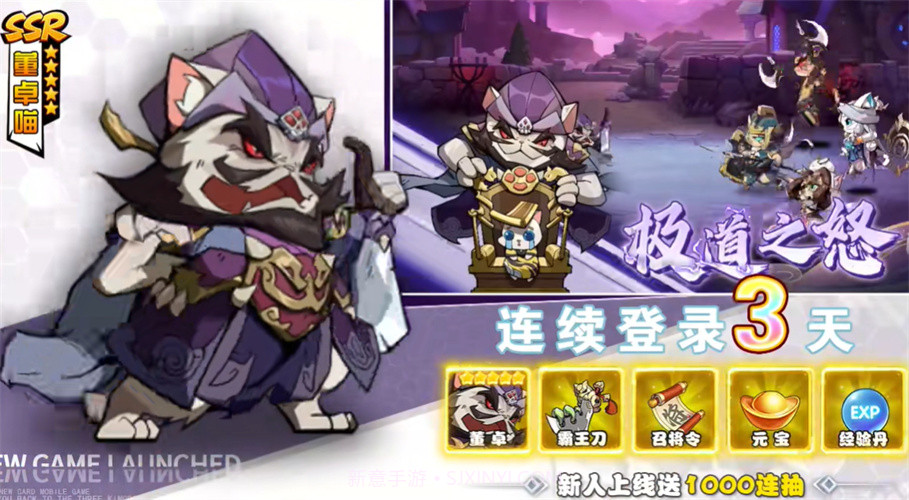 闪耀喵喵v1.7.8截图