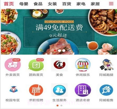 顺达在线v4.5.13截图