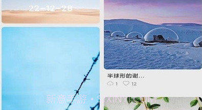 派派壁纸v8鐎瑰宕渧1.4截图