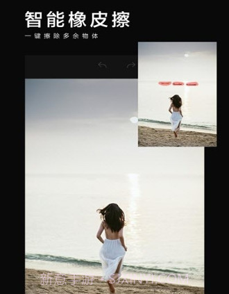 美影抠图v1.15截图