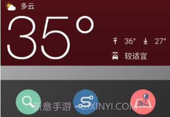捷豹行程助手v1.0.8845.7截图