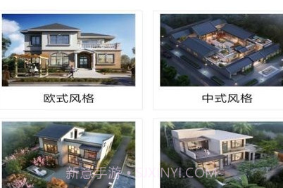 乡住v1.0.7截图