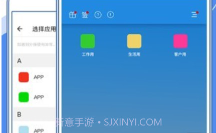 小X分身v17.10截图