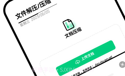 快连v1.7截图