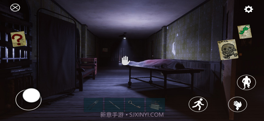 恐怖医院生存v1.7截图