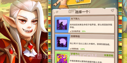 弓箭大师终章v1.0.14截图