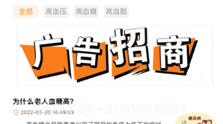 普丽康v1.10截图