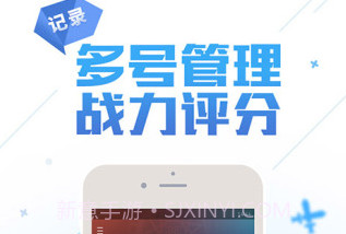 DNF助手v1.7截图
