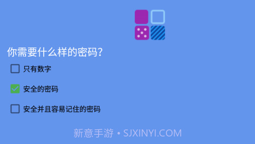 隐小号v1.12截图