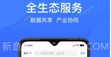 联筑赚v1.0.12截图