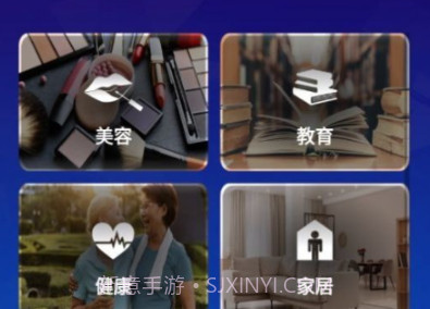文传精选v1.1.8截图