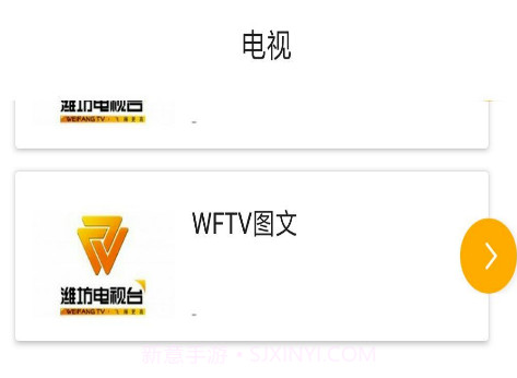 快上云v1.0.8截图