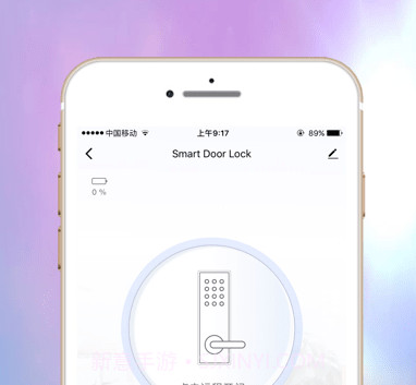 樂沃智慧v2.15截图