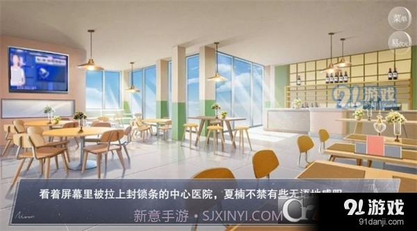 怪淡游戏屋完整版最新版1.6截图